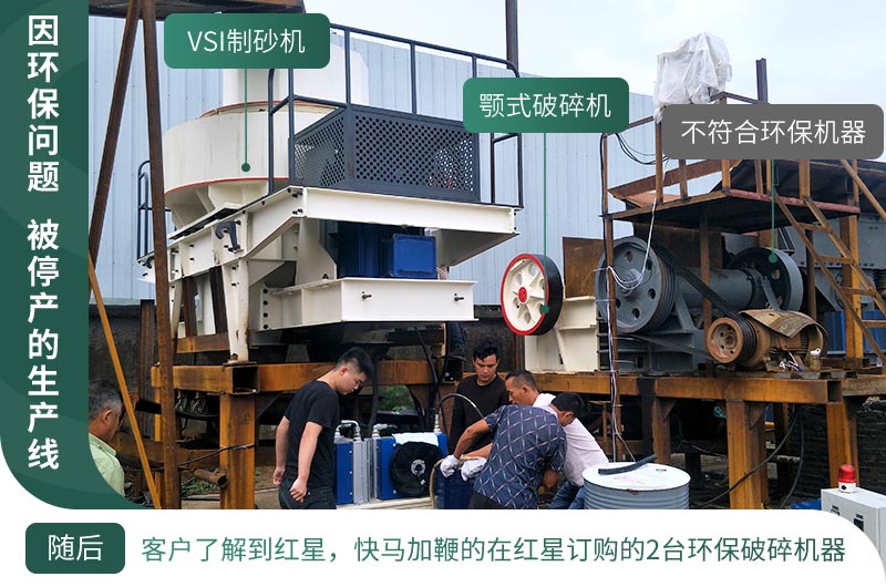 基建工程在疫情中迎來新機遇，砂石料生產線值得投資