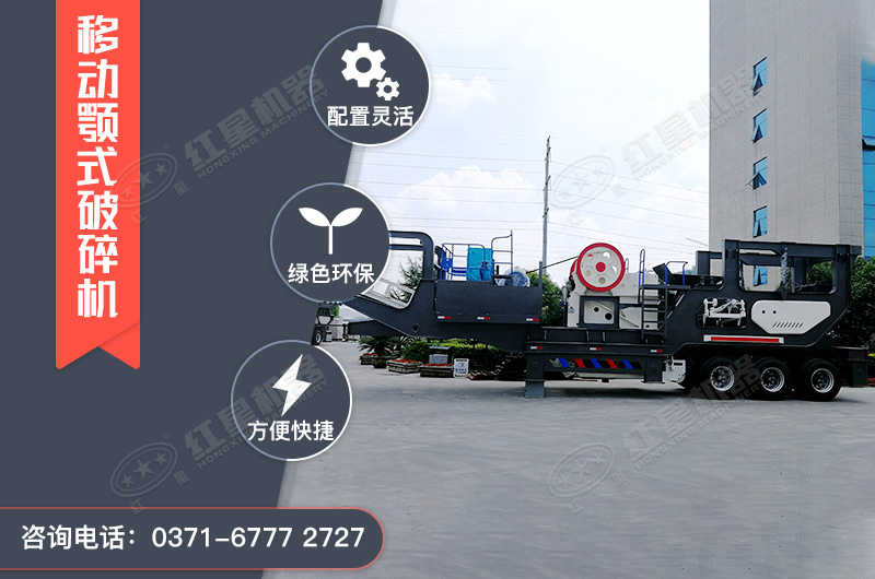 日產(chǎn)千噸石料用多大的破碎機(jī)型號，破碎建筑垃圾用的