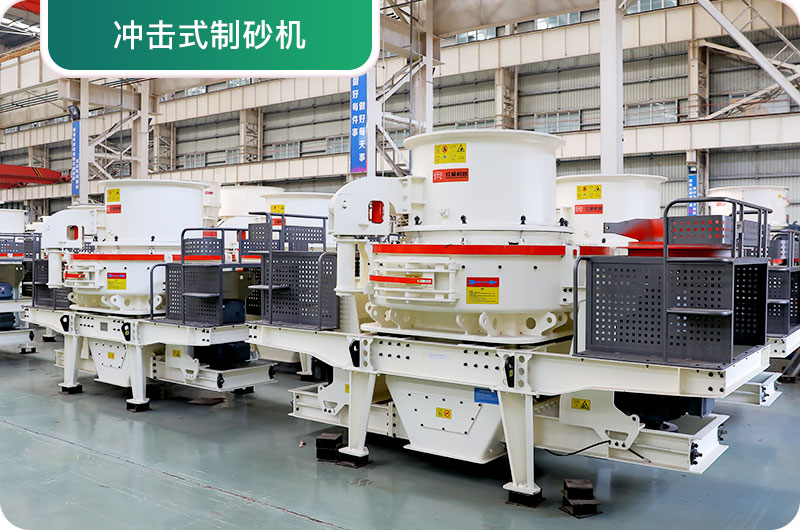 大型采石場設備有哪些？一套多少錢？