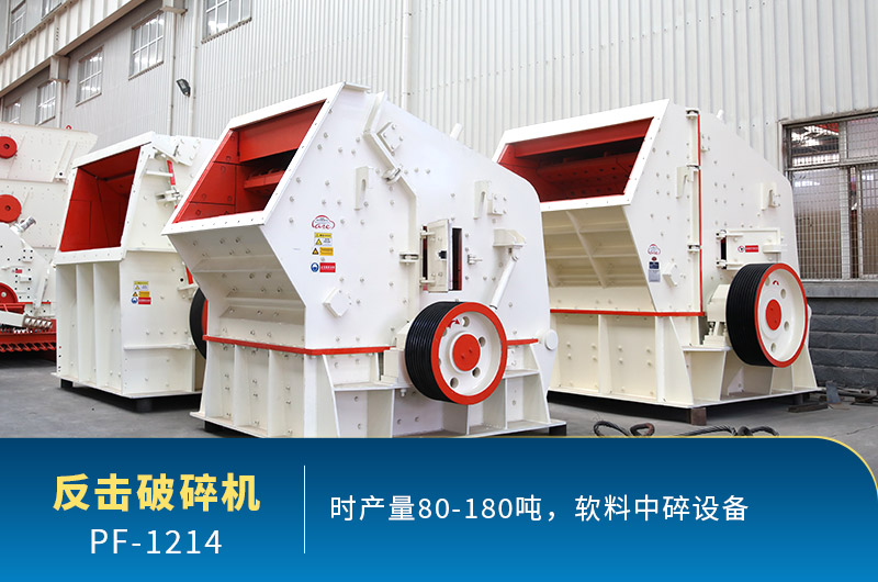每周答疑：1214反擊破有多重？產(chǎn)量多少？