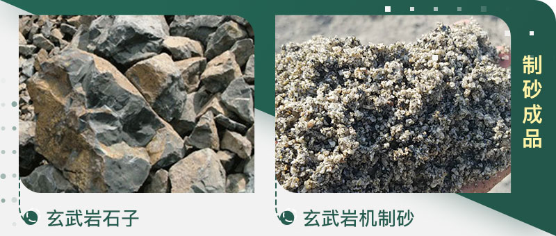 石頭粉碎成的沙子和河沙哪個好、有區(qū)別嗎、制沙設備有哪些