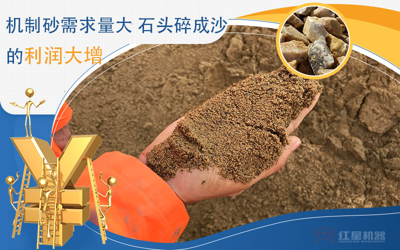 一小時產(chǎn)100噸沙子的移動石頭制砂機價格是多少，附視頻