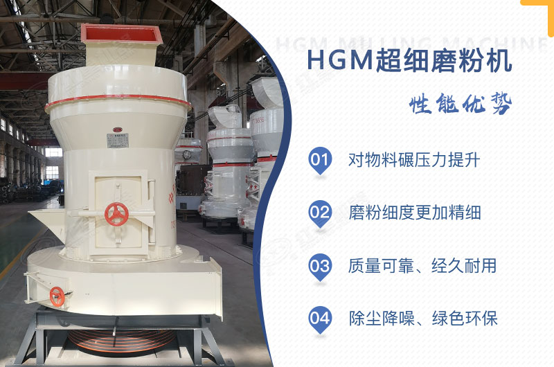 小型超細磨粉機能磨到多少目，型號及價格，附現(xiàn)場視頻