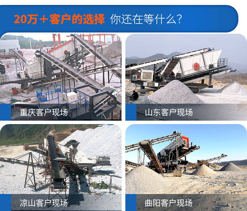移動小型制砂機(jī)要多少錢，一小時產(chǎn)量多少噸（附視頻）